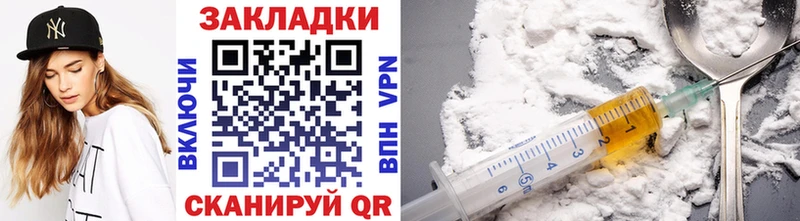 Наркотические вещества Ковылкино Cocaine  Мефедрон  Героин  ГАШ 