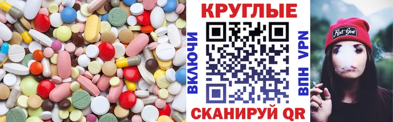 Ecstasy Punisher  Ковылкино 