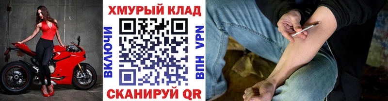 Героин гречка  Ковылкино 