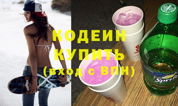 мефедрон Новокубанск