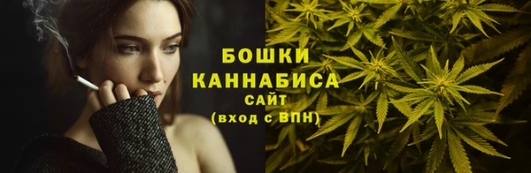мефедрон Новокубанск