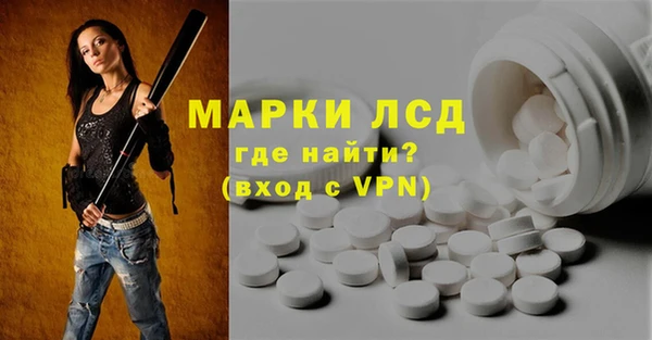 альфа пвп Беслан