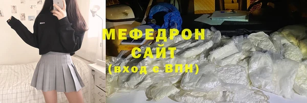 экстази Новозыбков