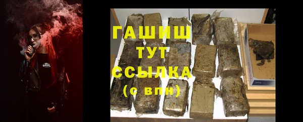 экстази Новозыбков