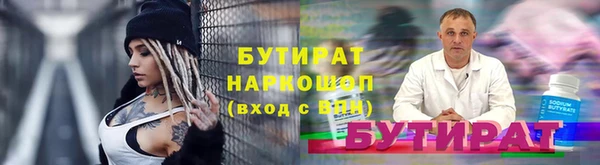 скорость mdpv Новодвинск