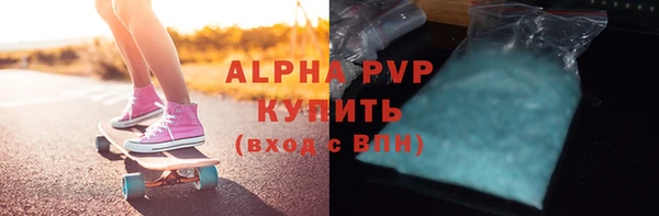 экстази Новозыбков