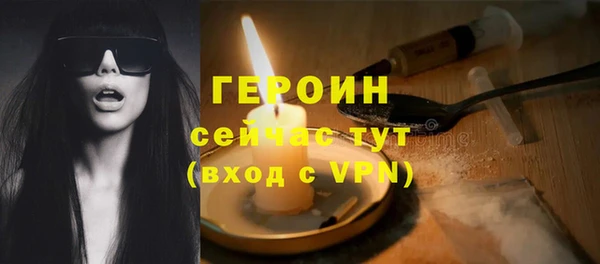 скорость mdpv Новодвинск