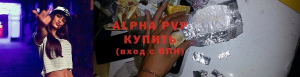 скорость mdpv Новодвинск