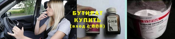 экстази Новозыбков
