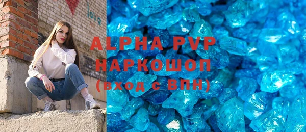 экстази Новозыбков