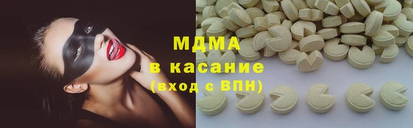 мефедрон Новокубанск