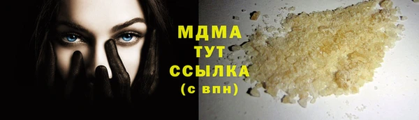 экстази Новозыбков