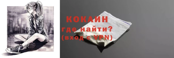 мефедрон Новокубанск