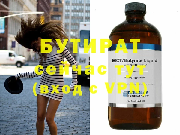 экстази Новозыбков