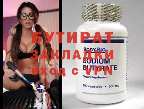 ALPHA PVP Няндома