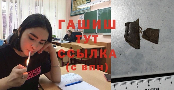 экстази Новозыбков