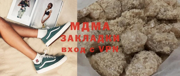 экстази Новозыбков