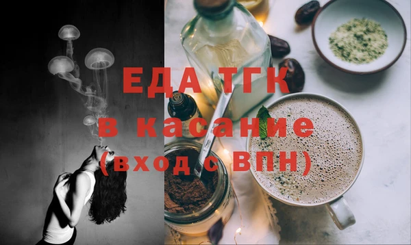 мефедрон Новокубанск