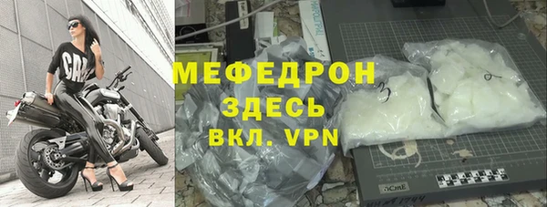 экстази Новозыбков