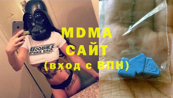 мефедрон Новокубанск