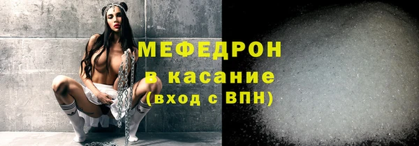 скорость mdpv Нягань
