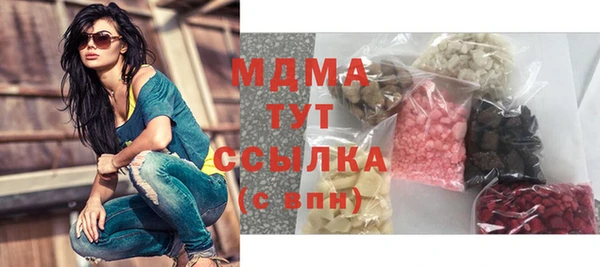мефедрон Новокубанск