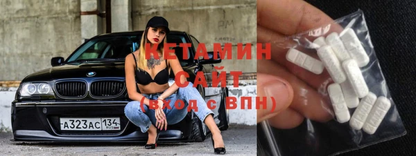 экстази Новозыбков