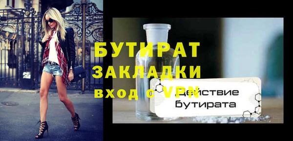 экстази Новозыбков
