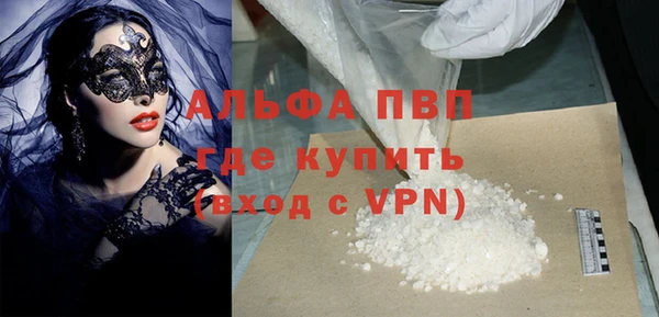 скорость mdpv Нягань