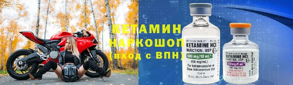 экстази Новозыбков