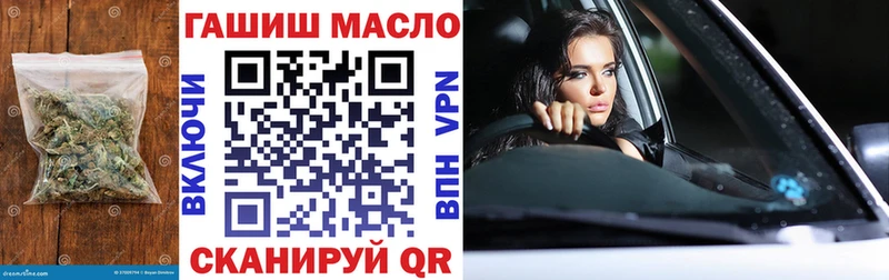 ТГК Wax  Ковылкино 