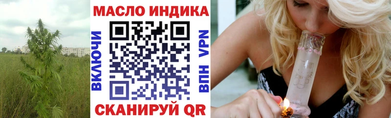 ТГК вейп с тгк Ковылкино