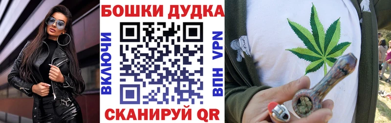 наркота Ковылкино Бошки марихуана OG Kush